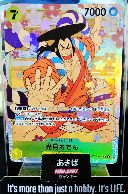 Kozuki Oden ST09-005 SR One Piece Card Game Start Deck Side Japan