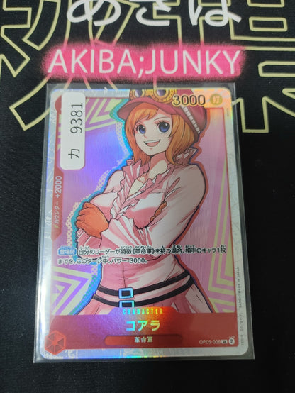 Koala OP05-006 SR One Piece Card Game Awakening of The New Era Japan
