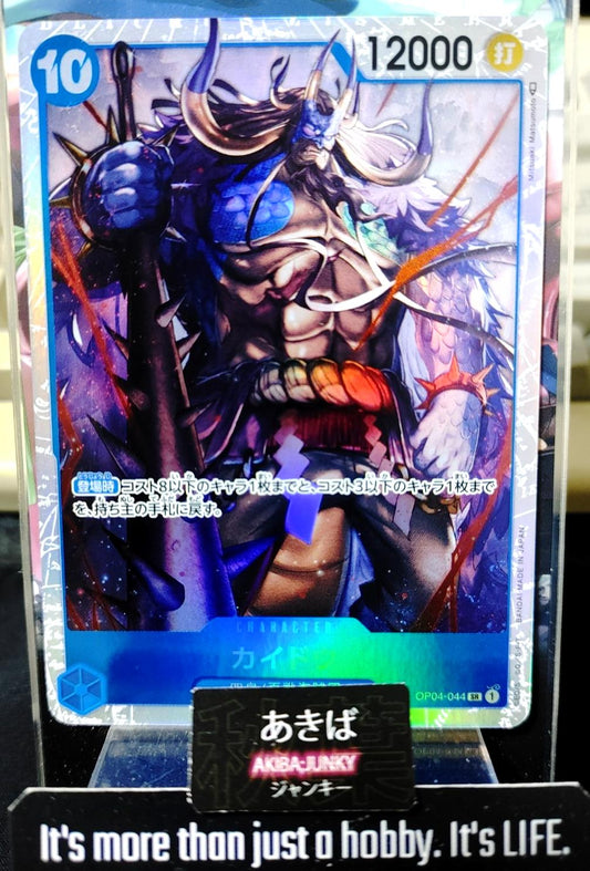 Kaido OP04-044 SR One Piece Card Game Kingdoms of Intrigue  Japan
