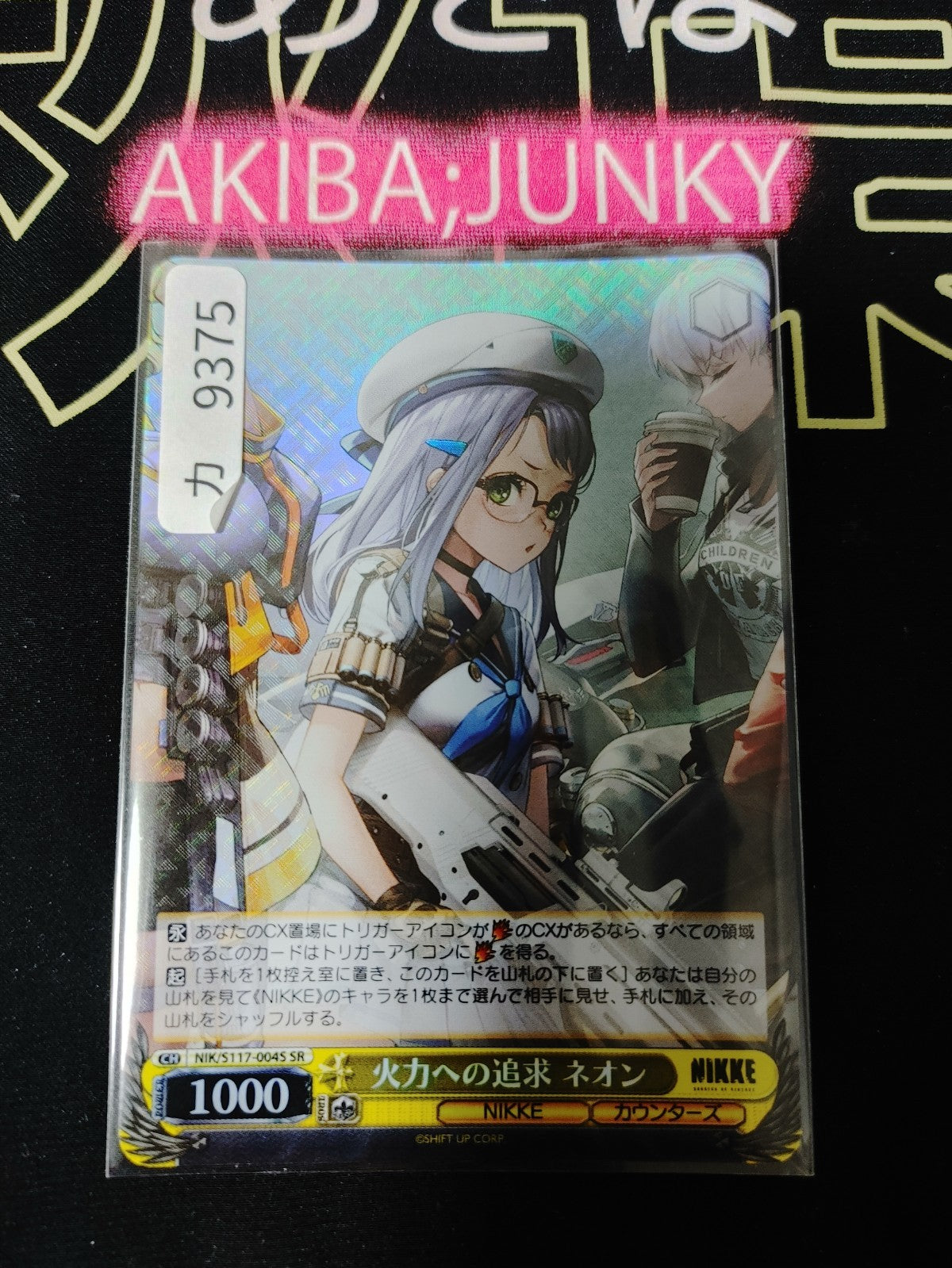 Weiss Schwarz Nikke NIK/S117-004S SR Neon Gun Gal JAPAN