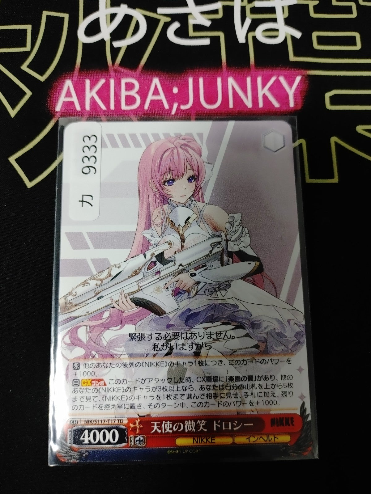 Weiss Schwarz Nikke NIK/S117-T17 Dorothy Gun Gal JAPAN