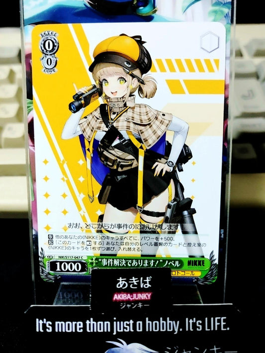 Weiss Schwarz Nikke NIK/S117-047 Novel Gun Gal JAPAN