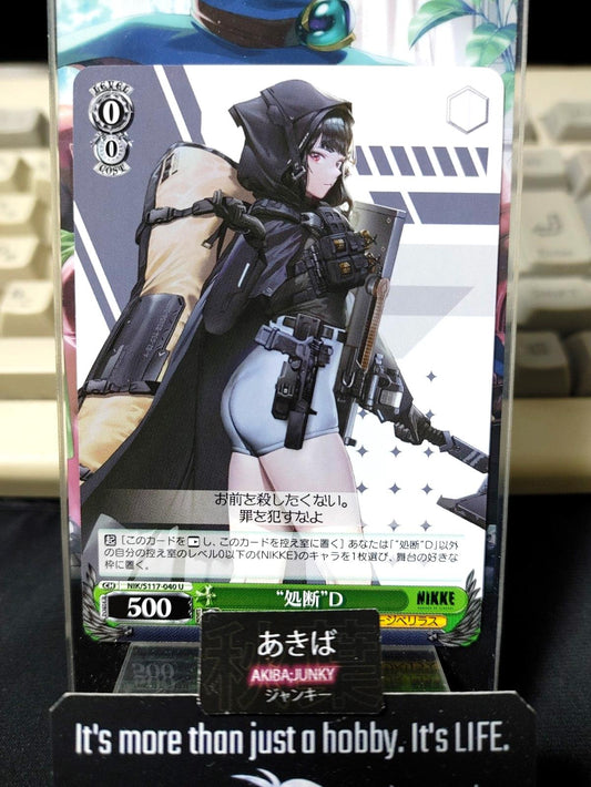 Weiss Schwarz Nikke NIK/S117-040 U Chastisement D Gun Gal JAPAN