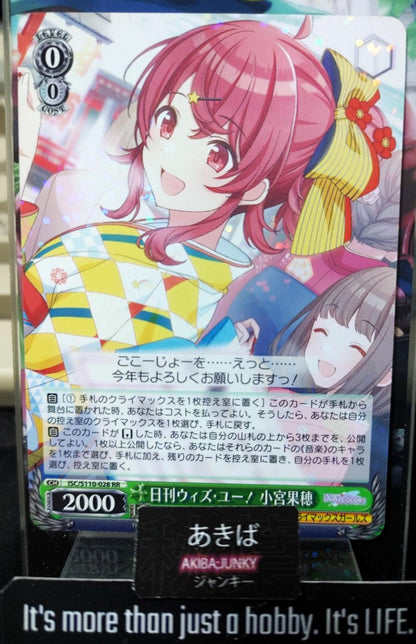 Weiss Schwarz ISC/S110-028 RR Kaho Komiya Idol Master Shiny Colors JAPAN