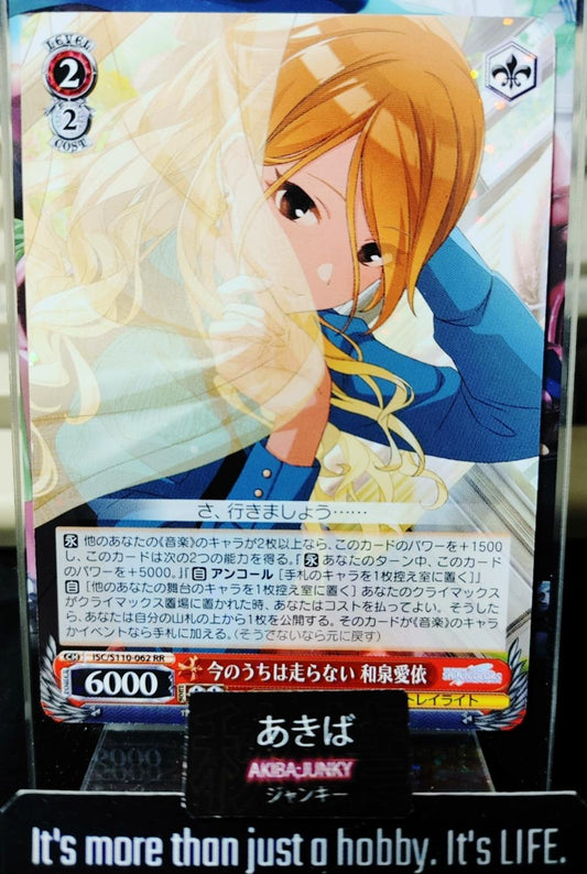 Weiss Schwarz ISC/S110-062 RR Mei Izumi Idol Master Shiny Colors JAPAN