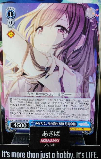 Weiss Schwarz ISC/S110-100 RR Kogane Tsukioka Idol Master Shiny Colors JAPAN
