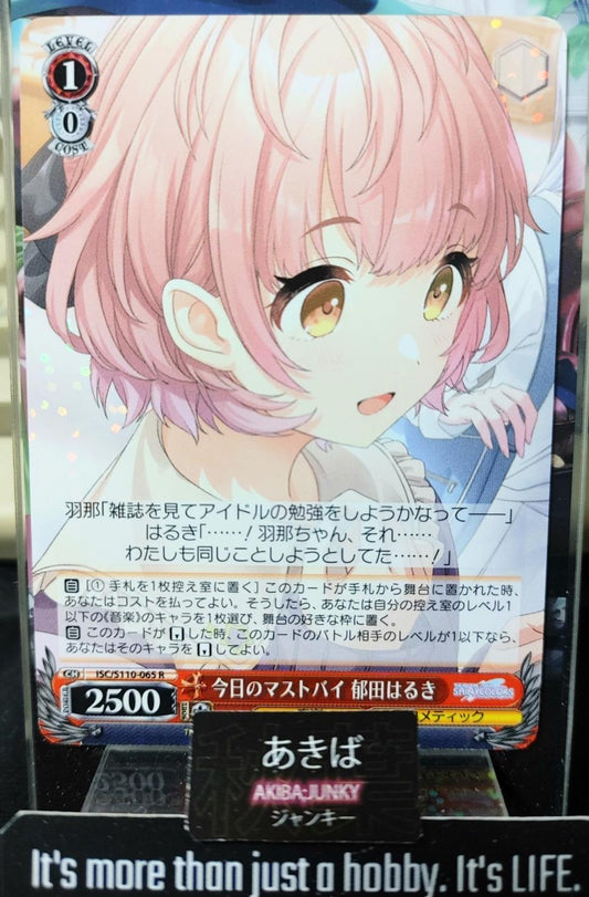 Weiss Schwarz ISC/S110-065 R Haruki Ikuta Idol Master Shiny Colors JAPAN