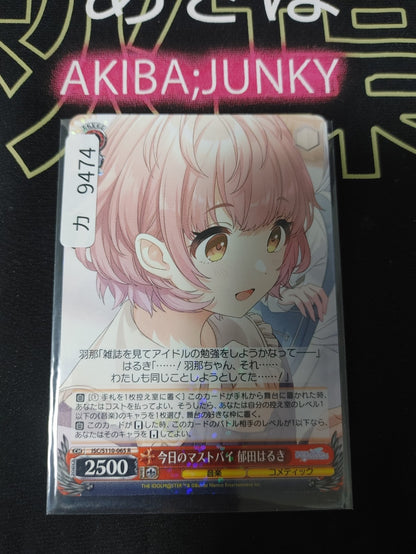 Weiss Schwarz ISC/S110-065 R Haruki Ikuta Idol Master Shiny Colors JAPAN