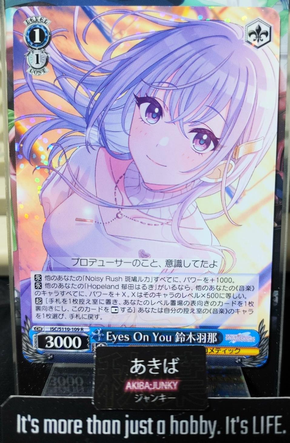 Weiss Schwarz ISC/S110-109 R Hana Suzuki Idol Master Shiny Colors JAPAN