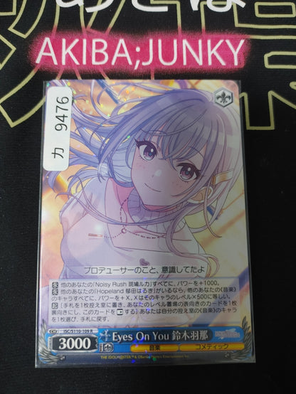 Weiss Schwarz ISC/S110-109 R Hana Suzuki Idol Master Shiny Colors JAPAN