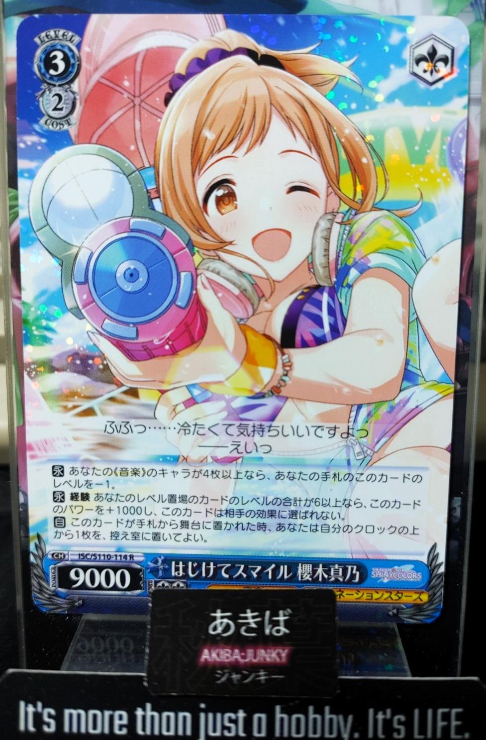 Weiss Schwarz ISC/S110-114 R Mano Sakuragi Idol Master Shiny Colors JAPAN