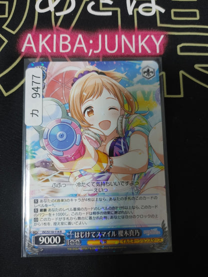 Weiss Schwarz ISC/S110-114 R Mano Sakuragi Idol Master Shiny Colors JAPAN