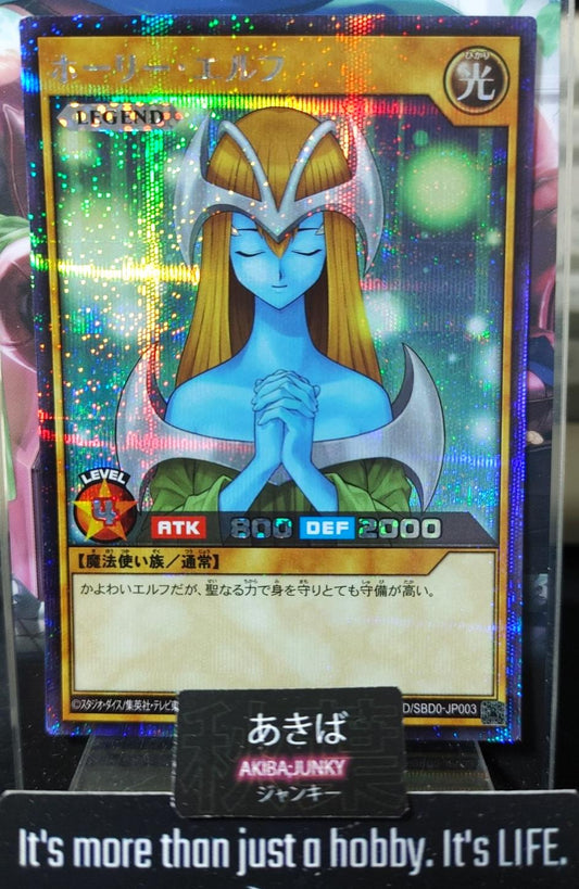 Mystical Elf Yugioh RD/SBD0-JP003 Secret Rare Rush Duel Konami OCG JAPAN