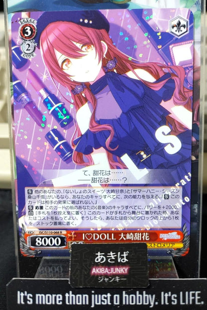 Weiss Schwarz ISC/S110-068 R Tenka Osaki Idol Master Shiny Colors JAPAN