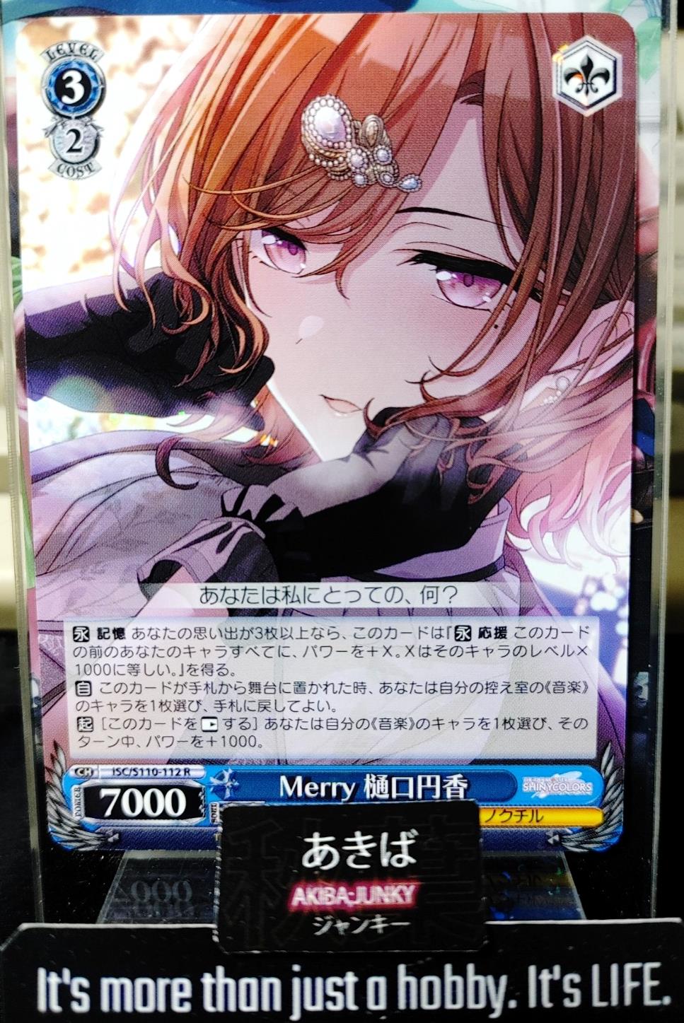 Weiss Schwarz ISC/S110-112 R Madoka Higuchi Idol Master Shiny Colors JAPAN