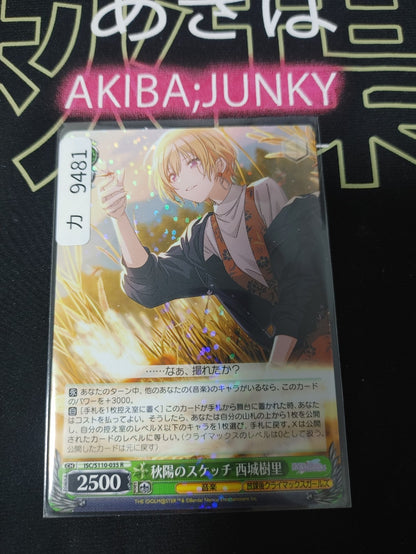 Weiss Schwarz ISC/S110-035 R Juri Saijo Idol Master Shiny Colors JAPAN