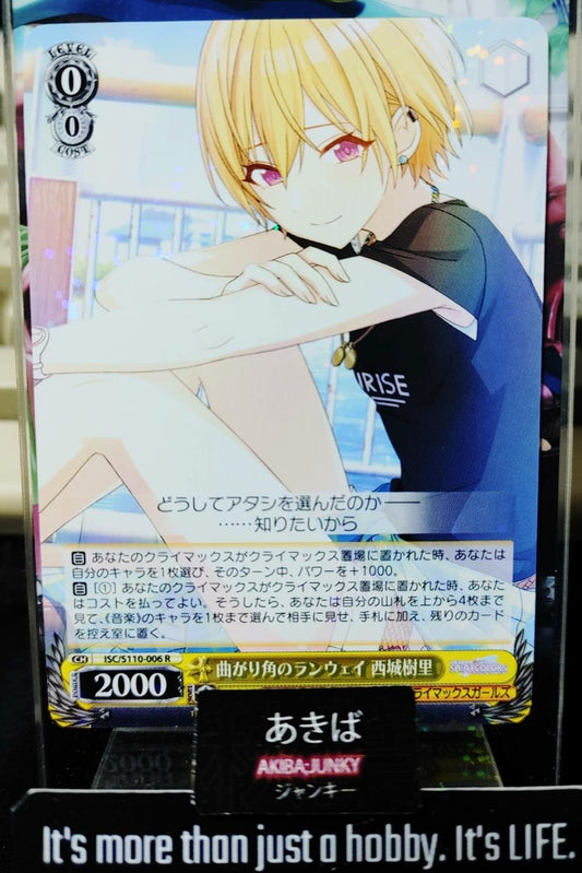 Weiss Schwarz ISC/S110-006 R Juri Saijo Idol Master Shiny Colors JAPAN