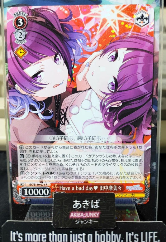 Weiss Schwarz ISC/S110-071 R Mamimi Tanaka Idol Master Shiny Colors JAPAN