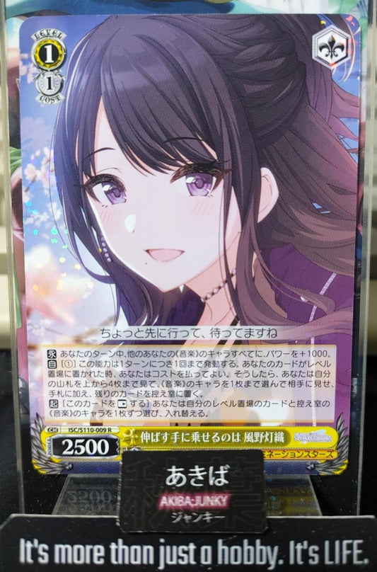 Weiss Schwarz ISC/S110-009 R Hiori Kazano Idol Master Shiny Colors JAPAN