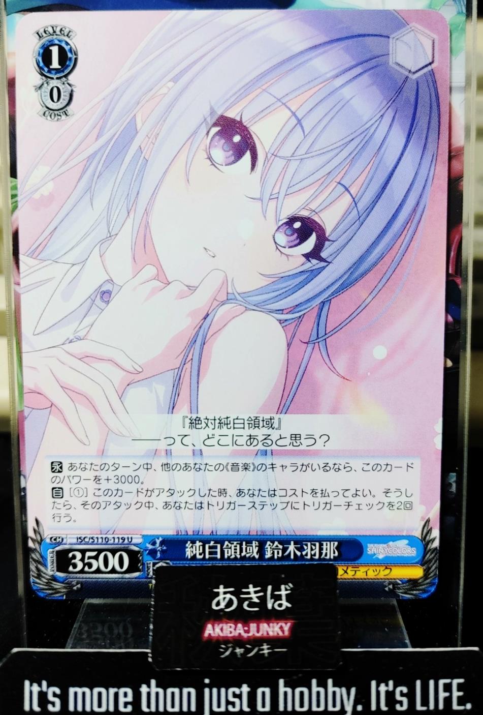 Weiss Schwarz ISC/S110-119 U Hana Suzuki Idol Master Shiny Colors JAPAN