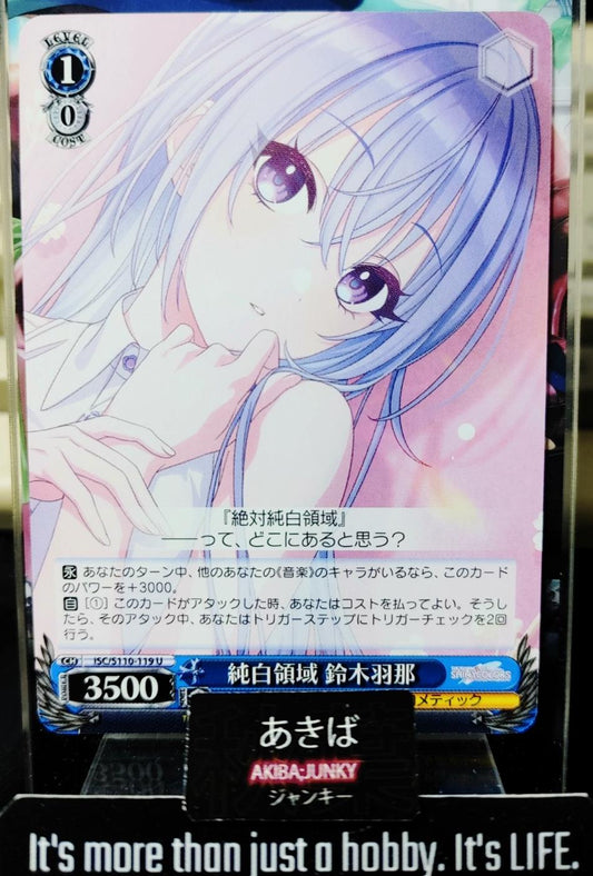 Weiss Schwarz ISC/S110-119 U Hana Suzuki Idol Master Shiny Colors JAPAN