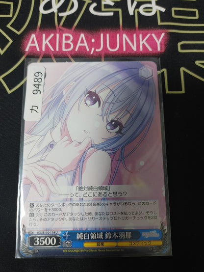 Weiss Schwarz ISC/S110-119 U Hana Suzuki Idol Master Shiny Colors JAPAN