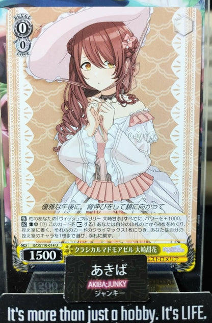 Weiss Schwarz ISC/S110-014 U Tenka Osaki Idol Master Shiny Colors JAPAN