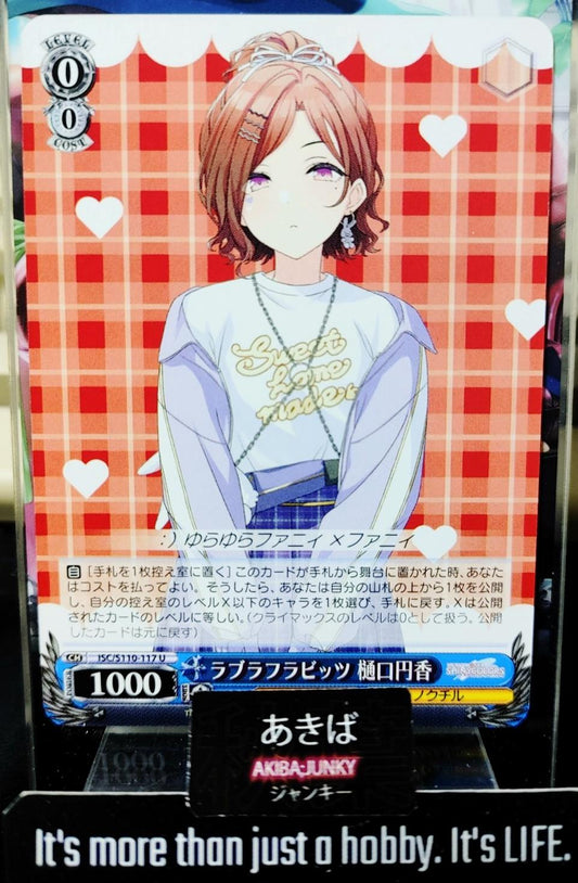 Weiss Schwarz ISC/S110-117 U Madoka Higuchi Idol Master Shiny Colors JAPAN