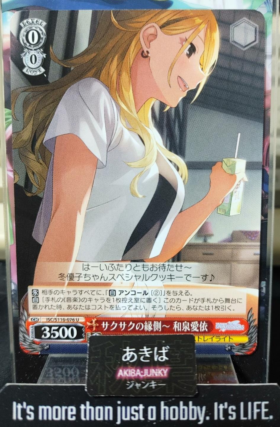 Weiss Schwarz ISC/S110-076 U Mei Izumi Idol Master Shiny Colors JAPAN