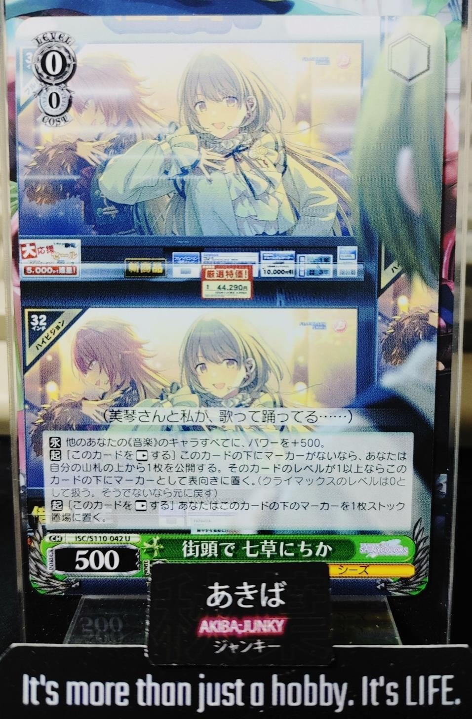 Weiss Schwarz ISC/S110-042 U Nichika Nanakusa Idol Master Shiny Colors JAPAN