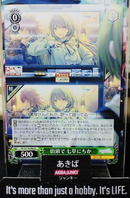 Weiss Schwarz ISC/S110-042 U Nichika Nanakusa Idol Master Shiny Colors JAPAN
