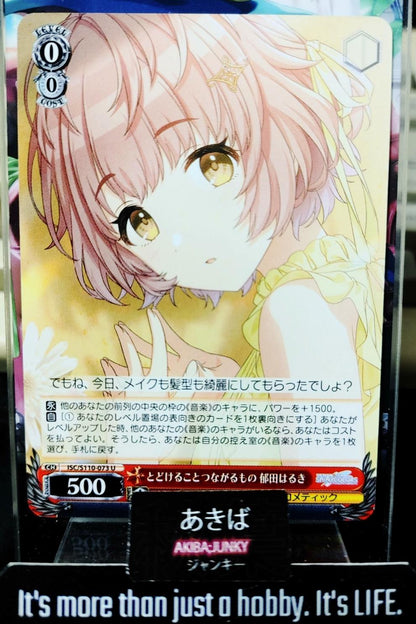 Weiss Schwarz ISC/S110-073 U Haruki Ikuta Idol Master Shiny Colors JAPAN