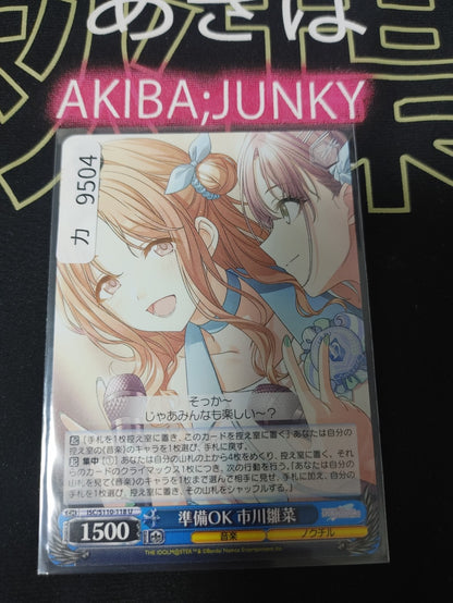 Weiss Schwarz ISC/S110-118 U Hinana Ichikawa Idol Master Shiny Colors JAPAN