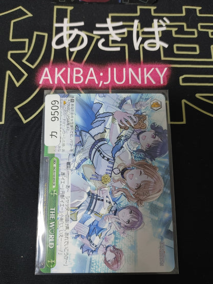 Weiss Schwarz ISC/S110-059 CR THE WORLD Idol Master Shiny Colors JAPAN