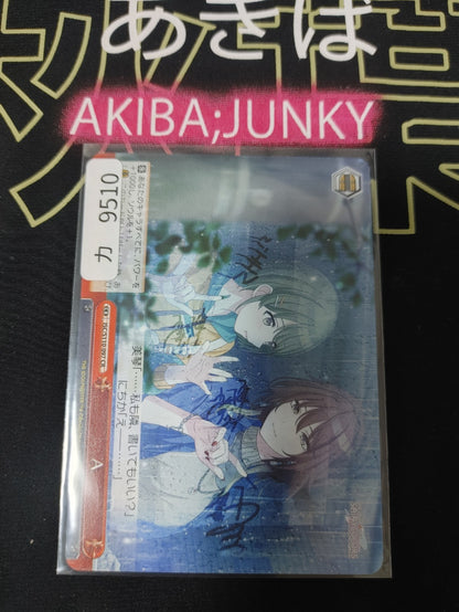 Weiss Schwarz ISC/S110-097 CR A Idol Master Shiny Colors JAPAN