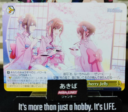 Weiss Schwarz ISC/S110-025 CR Cherry Jelly Idol Master Shiny Colors JAPAN