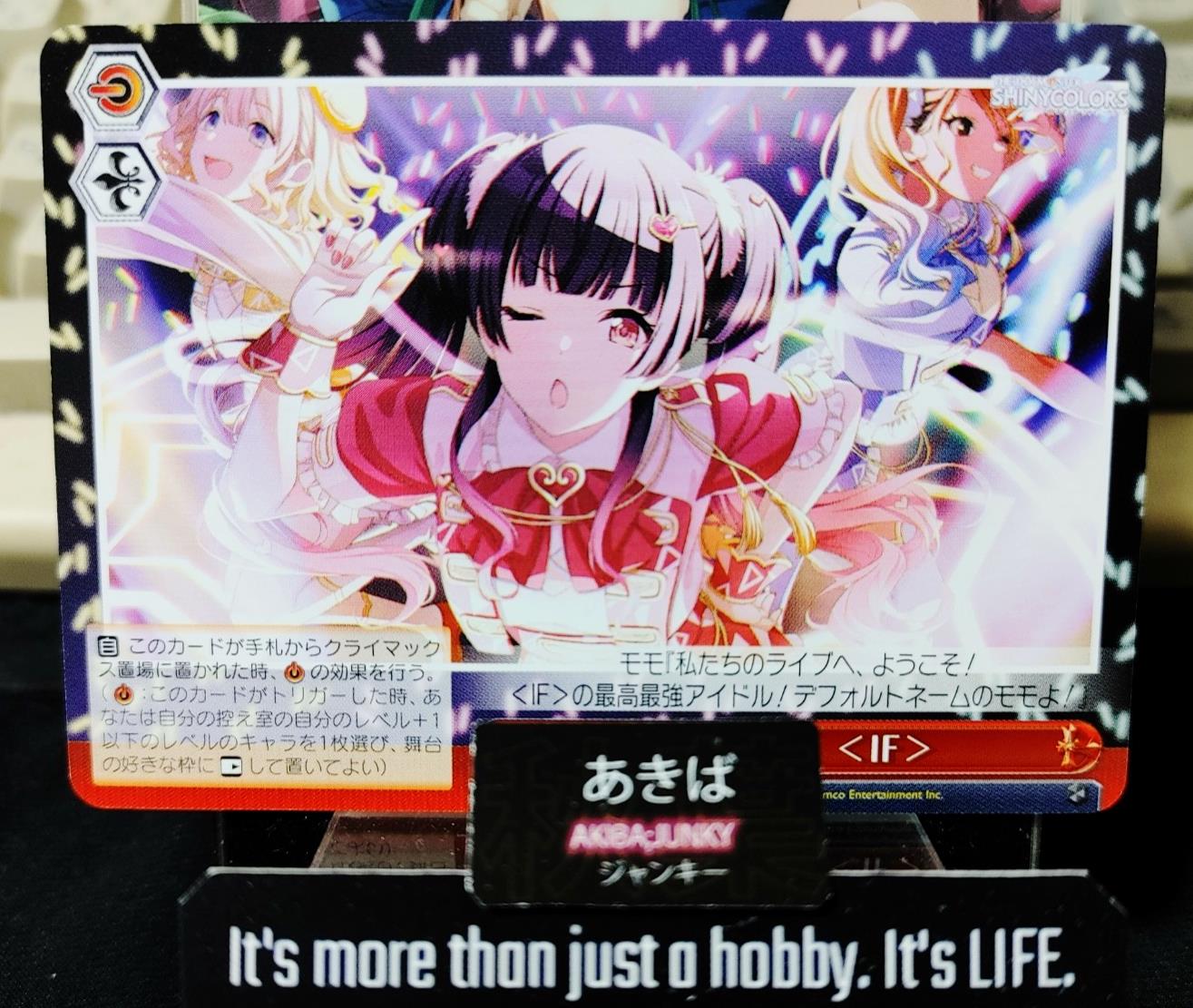 Weiss Schwarz ISC/S110-096 CR IF Idol Master Shiny Colors JAPAN