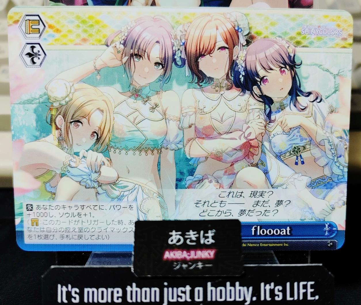 Weiss Schwarz ISC/S110-125 CR floooat Idol Master Shiny Colors JAPAN