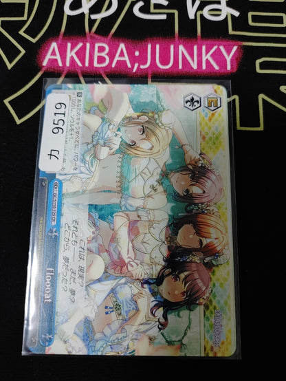 Weiss Schwarz ISC/S110-125 CR floooat Idol Master Shiny Colors JAPAN