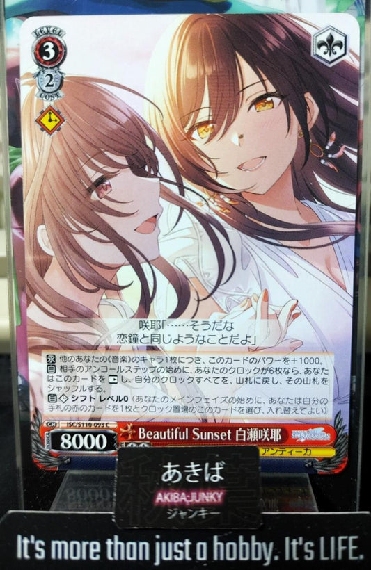 Weiss Schwarz ISC/S110-093 Sakuya Shirase Idol Master Shiny Colors