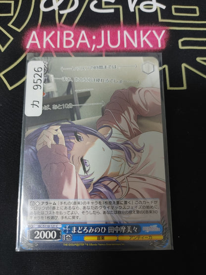 Weiss Schwarz ISC/S110-121 Mamimi Tanaka Idol Master Shiny Colors