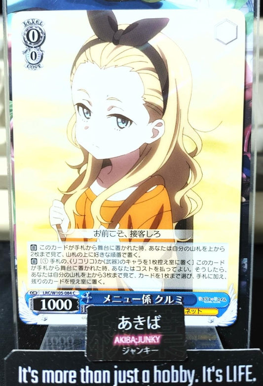 Weiss Schwarz LRC/W105-084 Kurumi Lycoris Recoil Card Japan