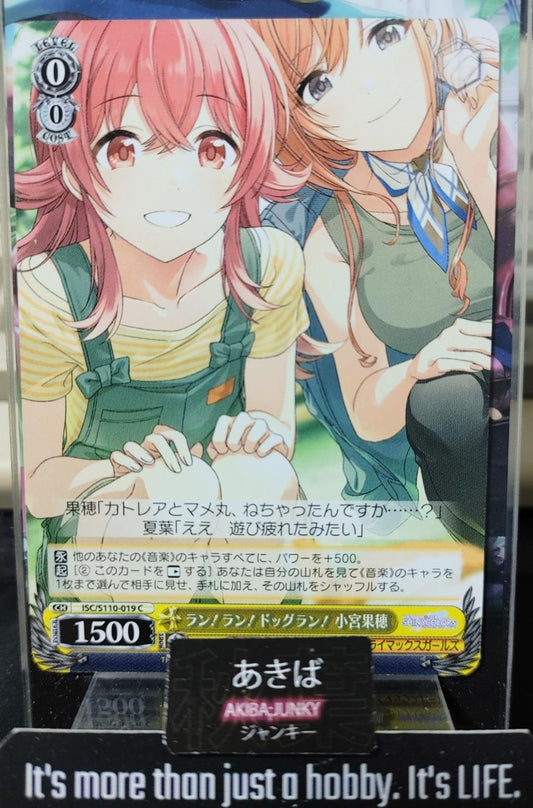 Weiss Schwarz ISC/S110-019 Kaho Komiya Idol Master Shiny Colors