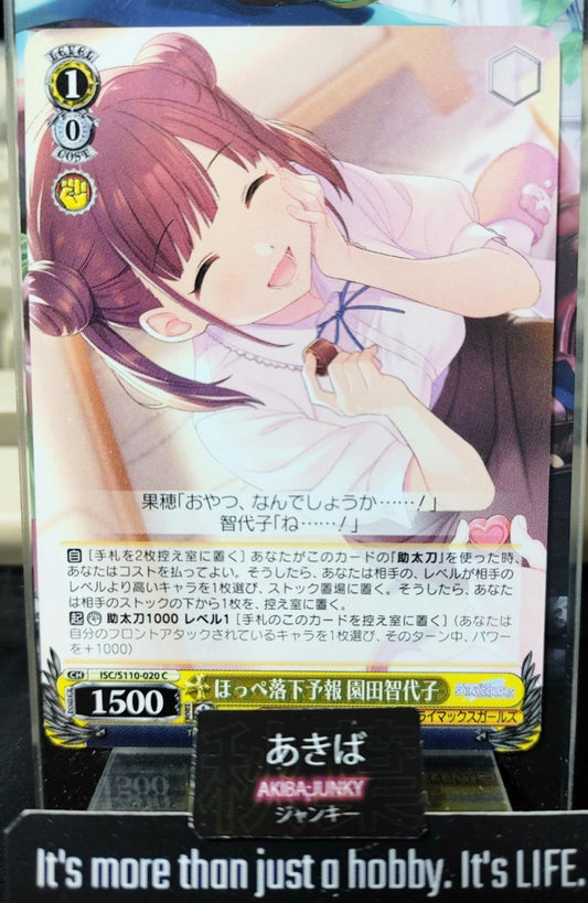 Weiss Schwarz ISC/S110-020 Chiyoko Sonoda Idol Master Shiny Colors