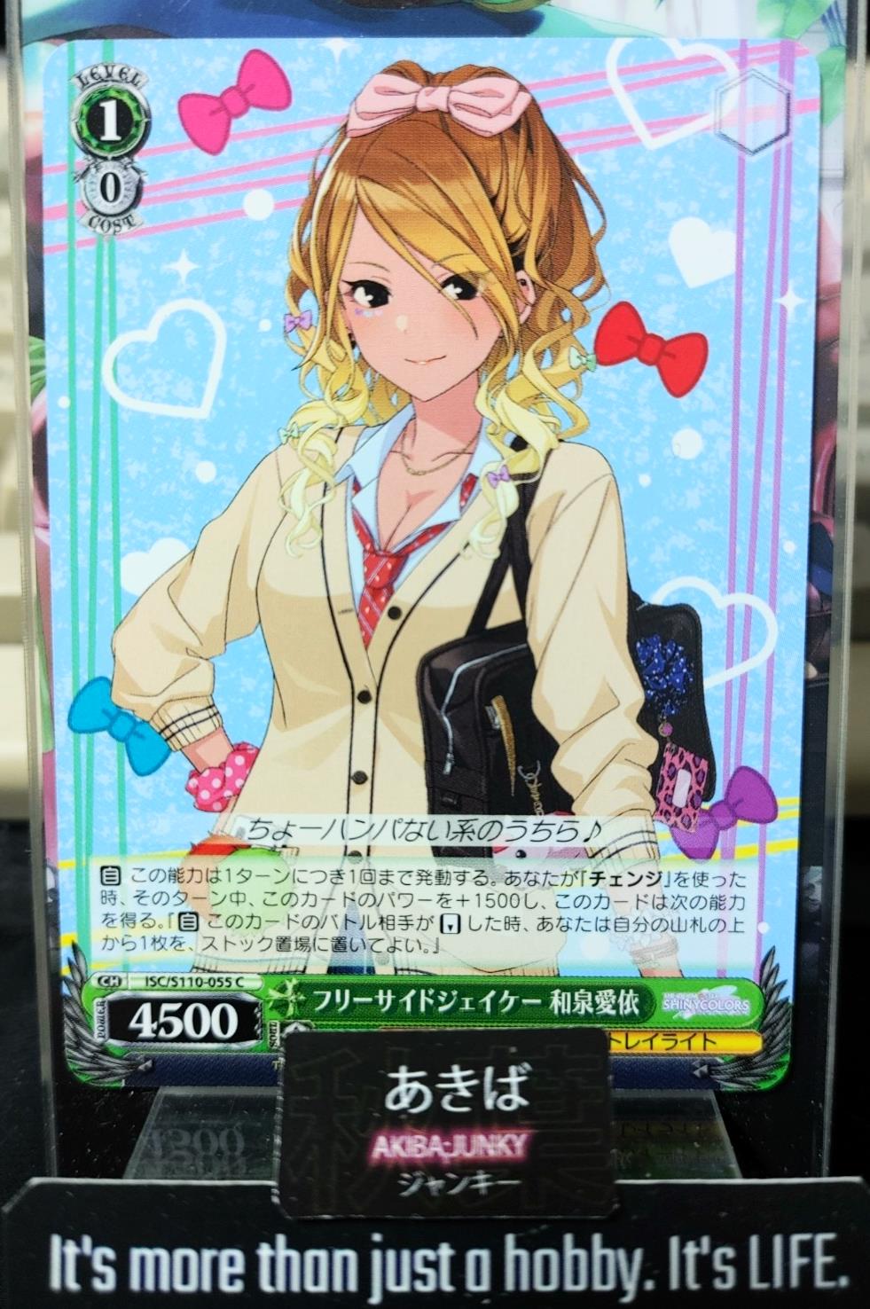 Weiss Schwarz ISC/S110-055 Mei Izumi Idol Master Shiny Colors