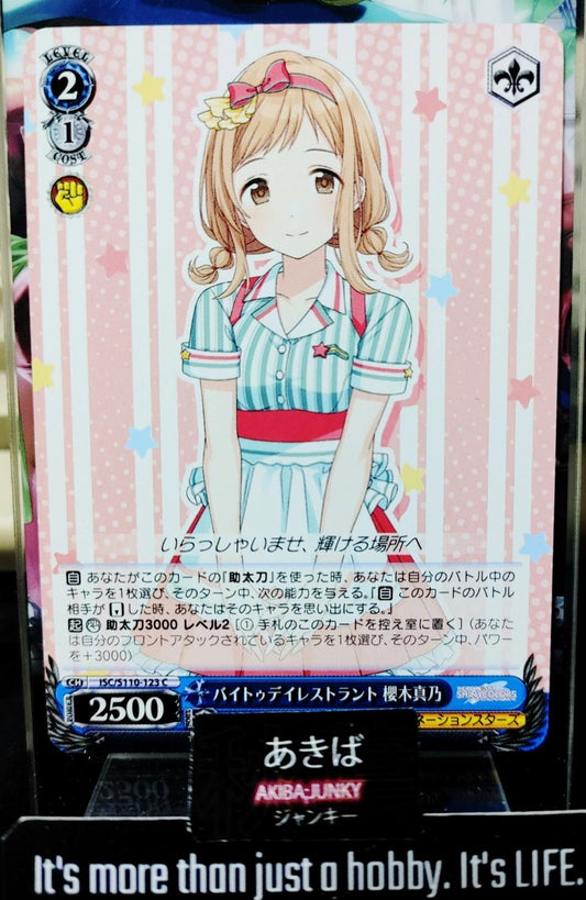 Weiss Schwarz ISC/S110-123 Mano Sakuragi Idol Master Shiny Colors