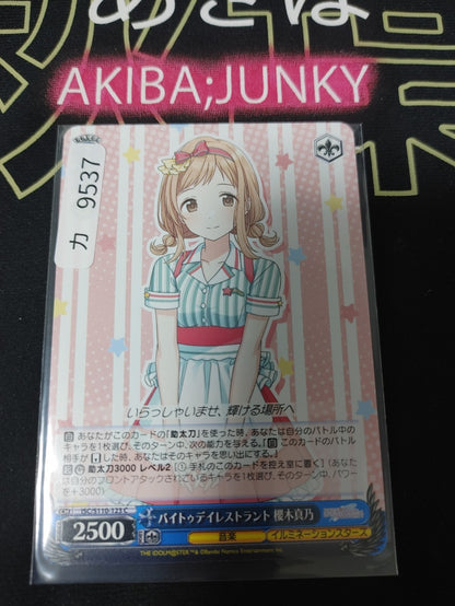 Weiss Schwarz ISC/S110-123 Mano Sakuragi Idol Master Shiny Colors