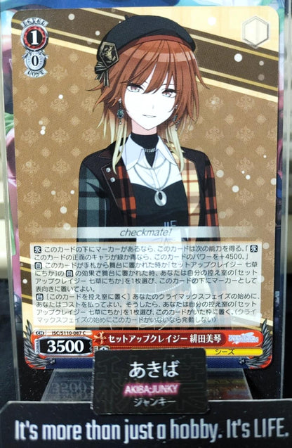 Weiss Schwarz ISC/S110-087 Mikoto Aketa Idol Master Shiny Colors