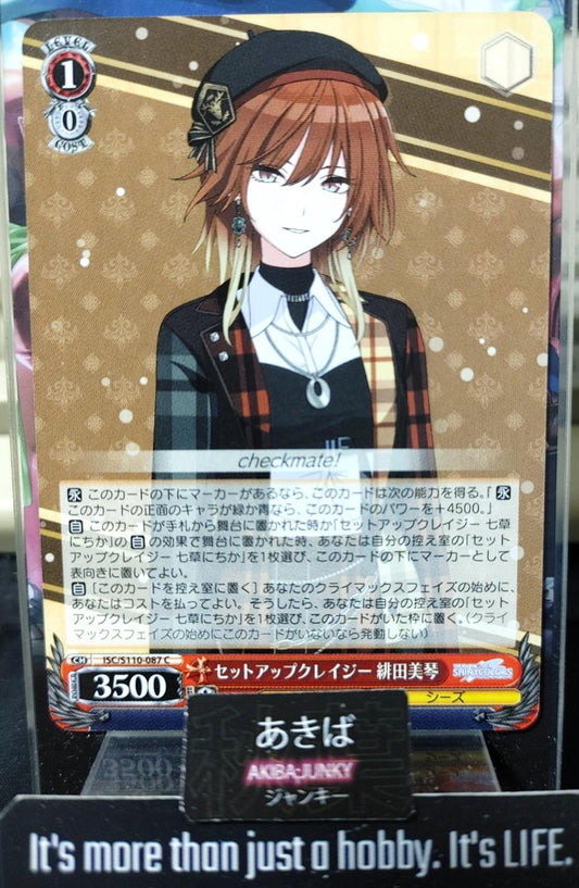 Weiss Schwarz ISC/S110-087 Mikoto Aketa Idol Master Shiny Colors