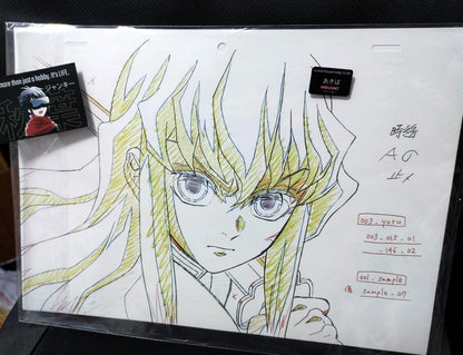 Demon Slayer Cel Print Muichiro Tokito Animation D1 Hashira Anime Japan Limited